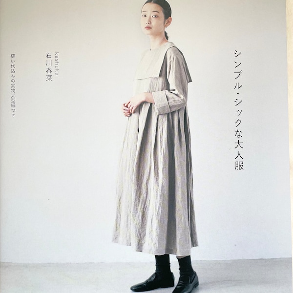 SIMPLE Chic vêtements pour adultes - Livre de patrons d'artisanat japonais