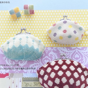 Bead Crochet Cute Coin Purses - Japanese Craft  Book