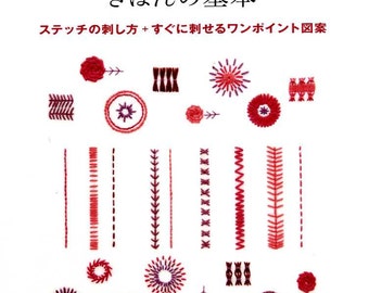 Basic Embroidery Lesson  - Japanese Craft Book