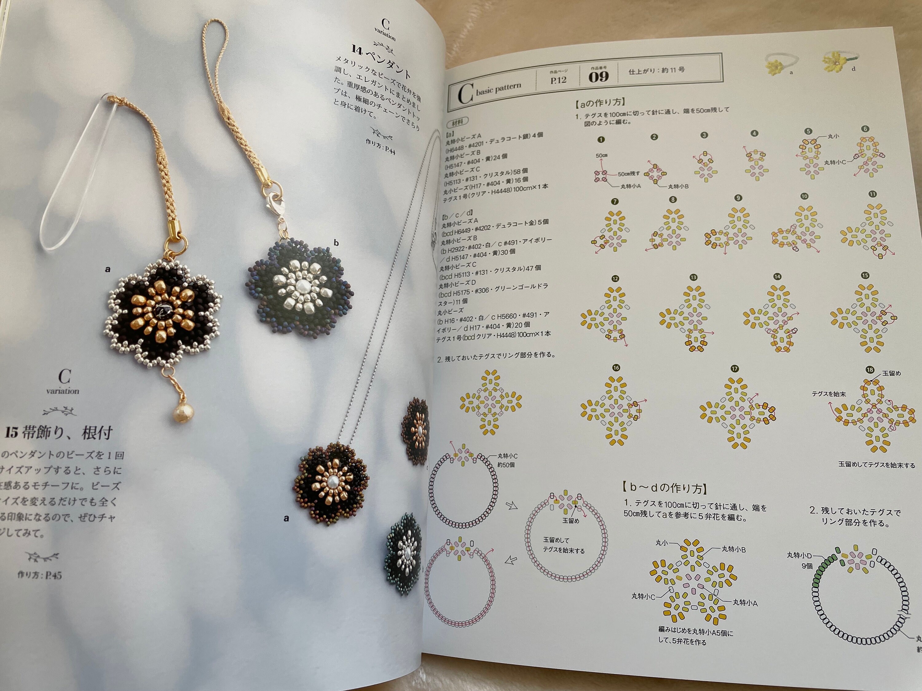 LOVELY Bead Stitch Flowers and Accessories - Japanese Craft Book