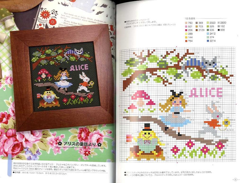 CROSS STITCH EMBROIDERY Vol 6 Japanese Craft Book Etsy