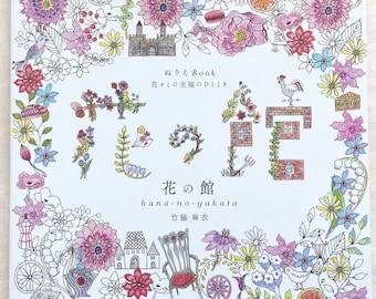 Flower House Coloring Book - Japanese Coloring Book