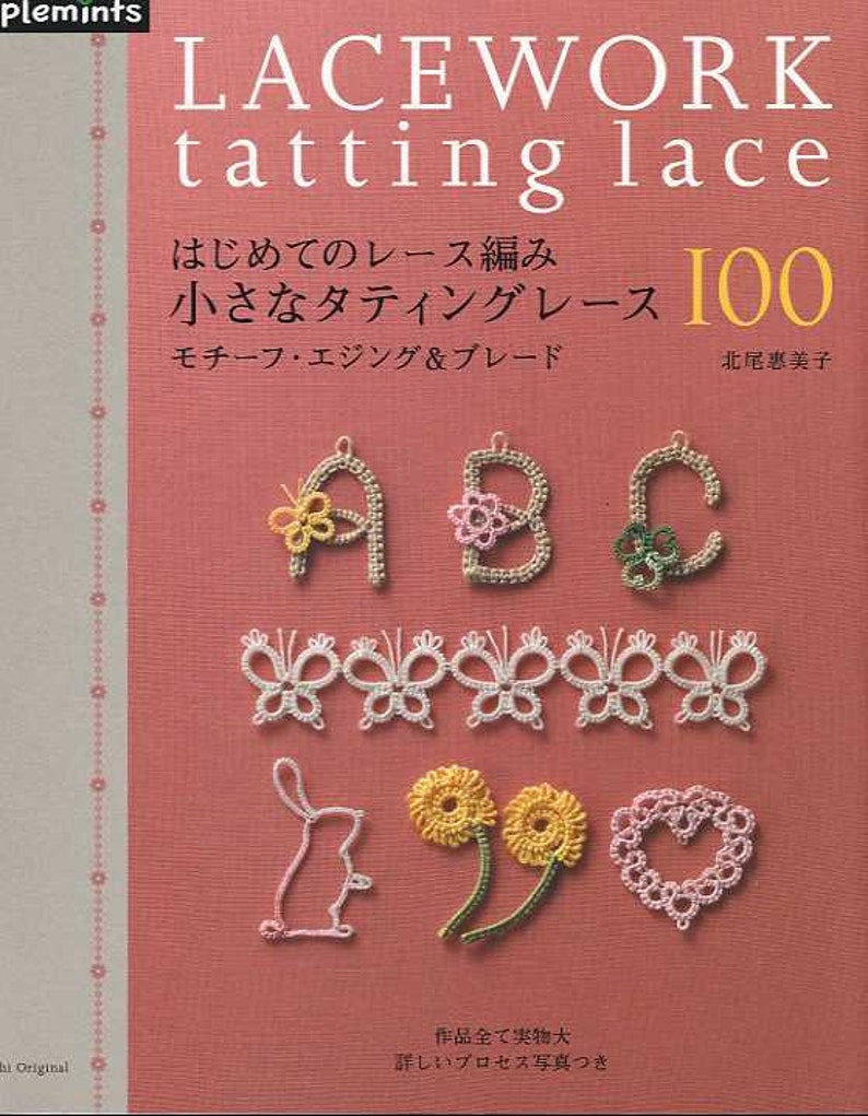 Lacework Tatting Lace 100 Japanese Craft Book MM Etsy