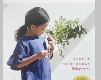 Kana's Standard Wardrobe for Kids - Japanese Craft Book MM