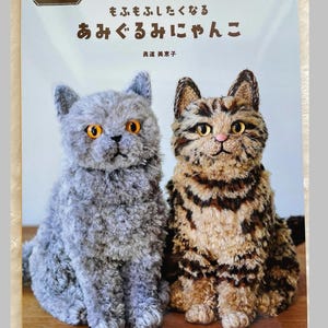 FLUFFY Cute Amigurumi Cats - Japanese Craft Book