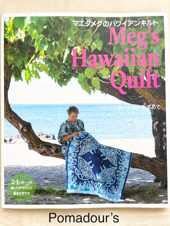 Meg's Hawaiian Quilt - Japanese Craft Book - Etsy Meg's Hawaiian Quilt - Japanese Craft Book - Etsy