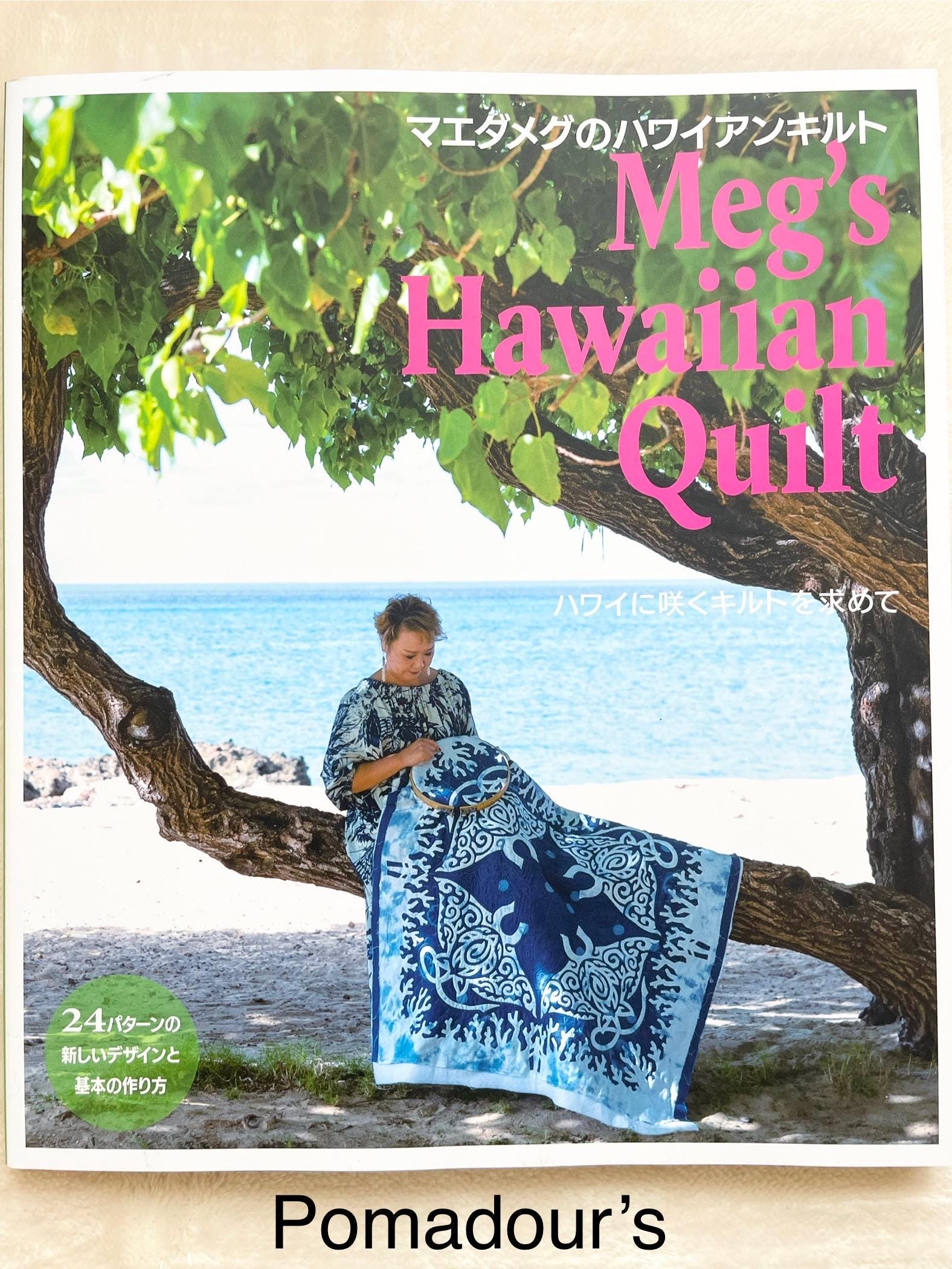 Hawaiian quilt - Etsy 日本