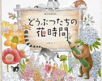 Libro da colorare di fiori e animali - Libro da colorare giapponese