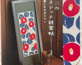 ETAMA JUNK　画集　ETAMA QUOMO Etama Junk artbook : r/artbookcollectors