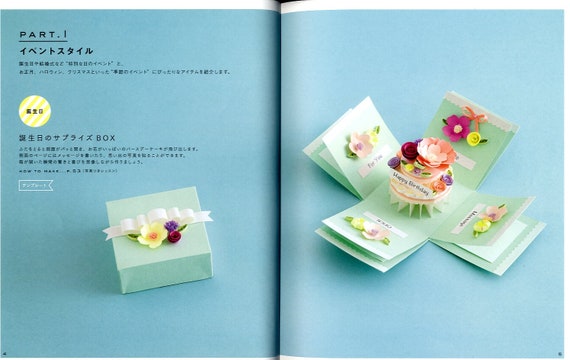 PAPER QUILLING Style Book Japanese Craft Book 