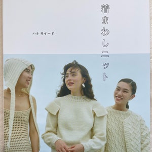 Puede incluir: Tres mujeres vistiendo diferentes estilos de suéteres de punto, incluyendo un vestido de crochet, un suéter de punto de cable y un cárdigan. La imagen es de un libro titulado "着まわしニット" que se traduce como "Prendas de punto vestidas de varias maneras".