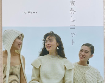 Mix and Match Knit Clothing - Japanese Craft Book