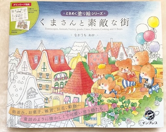 Town Scapes, Animals, Variety of Goods, Cakes, Flowers, Cooking, and 5 Bears Coloring Book - Japanese Coloring Book