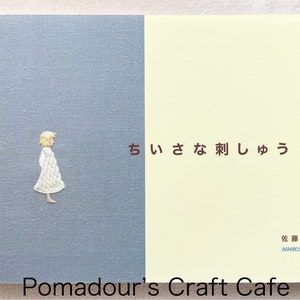 Small EMBROIDERY SAMPLERS - Japanese Craft Book MM