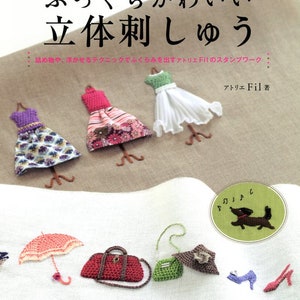 Kawaii Stumpwork Embroidery Designs Vol 1 - Japanese Craft Book