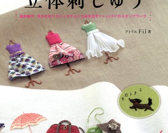 Kawaii Stumpwork Embroidery Designs Vol 1 - Japanese Craft Book