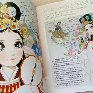 Makoto Takahashi Japan Princesses Coloring Book Japanese Coloring Book image 5