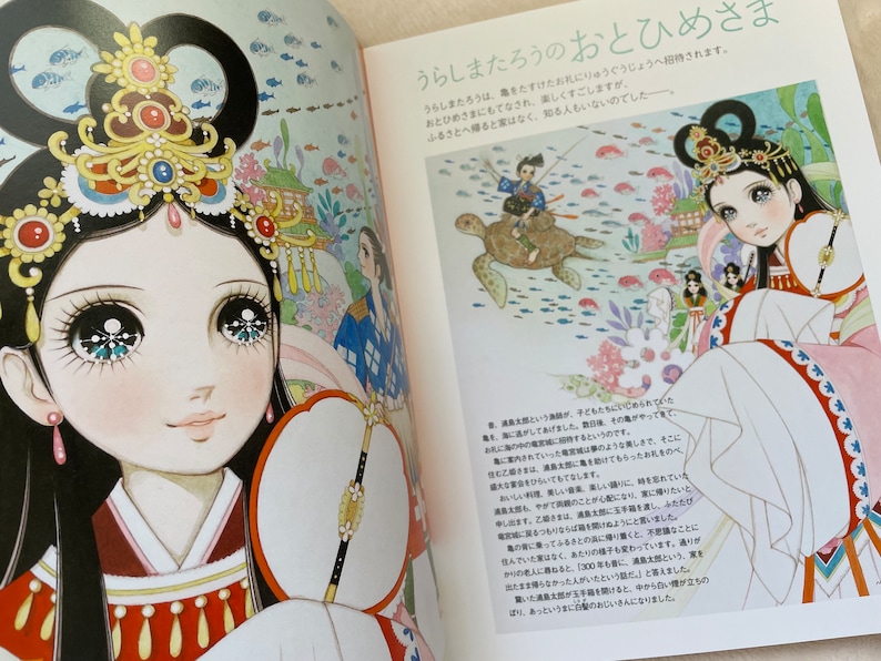 Makoto Takahashi Japan Princesses Coloring Book Japanese Coloring Book image 5