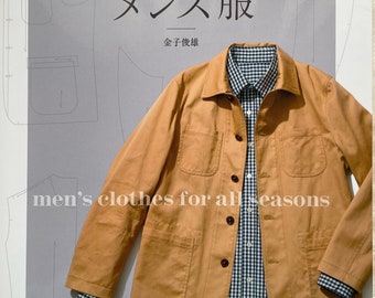 MEN'S Clothes for All Seasons - Japanese Craft Book MM