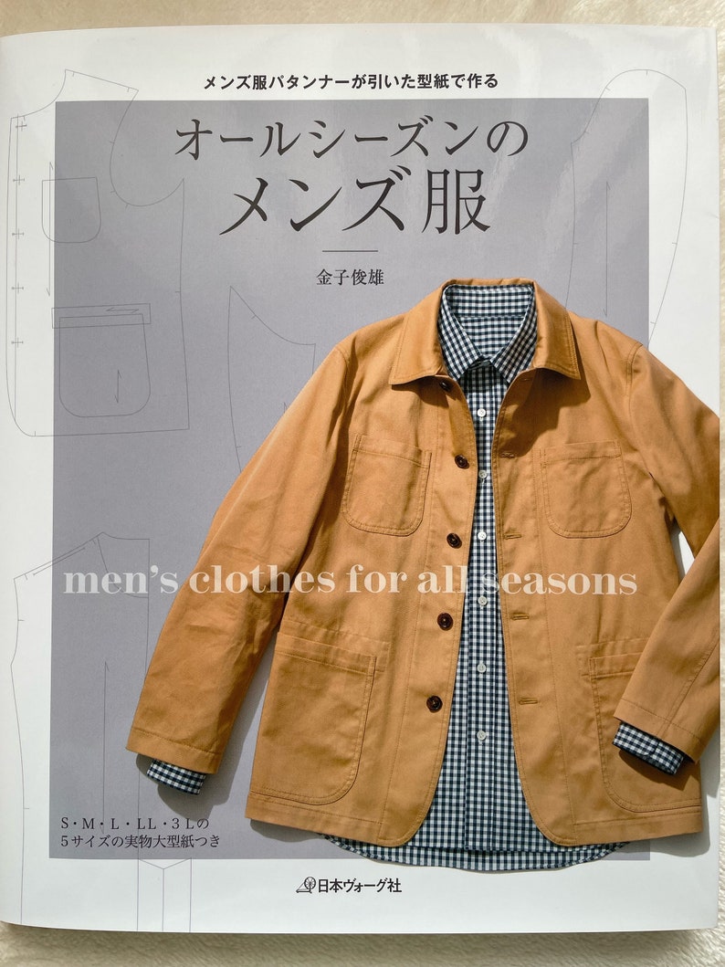 MEN'S Clothes for All Seasons Japanese Craft Book MM image 1