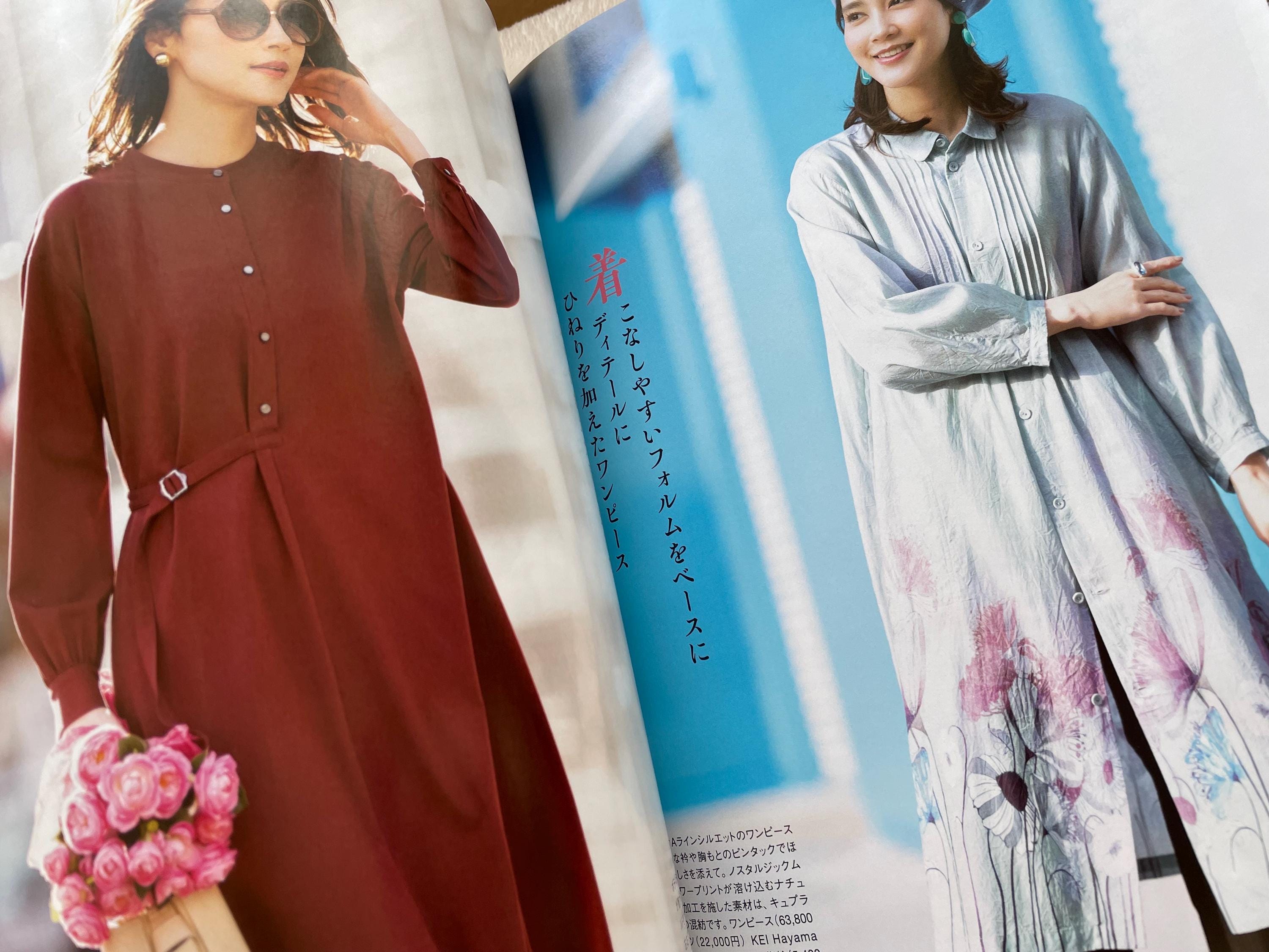 Mrs STYLEBOOK 2025 SPRING - Japanese Dress Making Book - Etsy