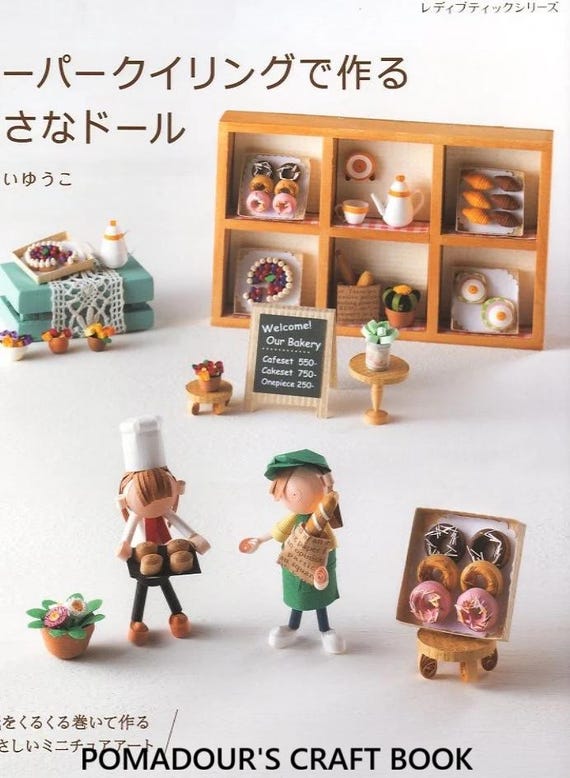 ペーパークイリングで作る人形と小物 - 日本のクラフトブック - Etsy 日本