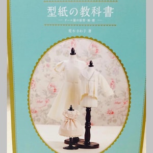 Libro de costura para muñecas - Manualidades japonesas