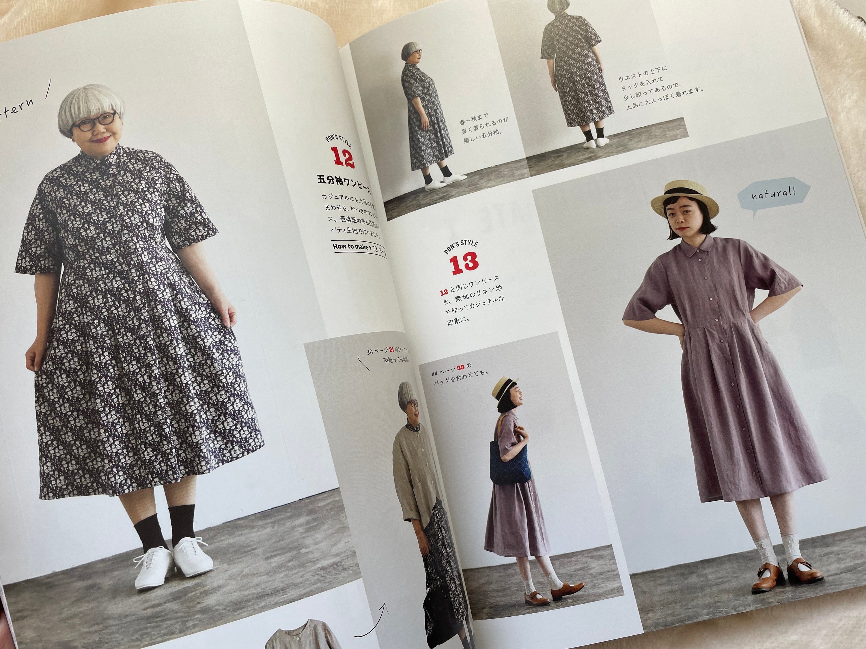bonpon's handmade clothes that you can enjoy fashionable at