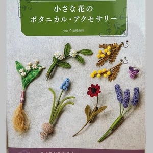Small Botanical Designs Crochet Embroidery Accessories - Japanese Craft Book