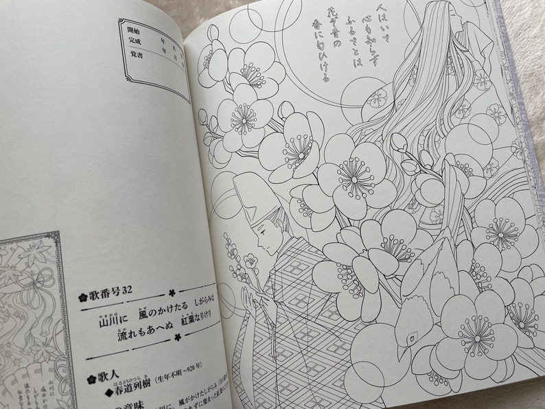 19 Illustrations From One Hundred Waka Poems Coloring Book Vol 2 ...