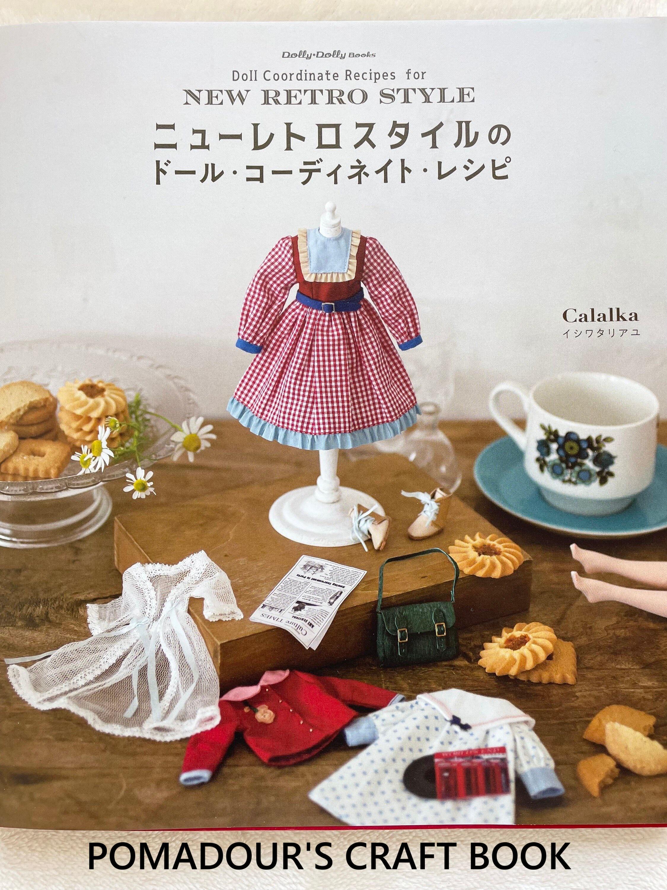 人形コーディネートレシピ：ニューレトロスタイル - 日本の手芸本