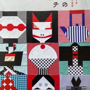 Puede incluir: Una portada de libro titulada "The Shape of Japan" con un diseño de patchwork. La portada muestra nueve cuadrados de patchwork geométricos coloridos con patrones rojos, blancos, negros y azules. El texto incluye caracteres japoneses y las palabras "Patchwork Patterns."