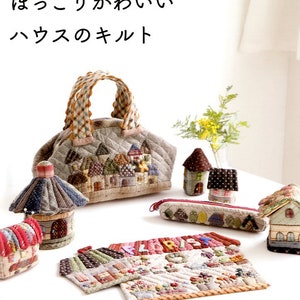 Houses Shaped Quilts and Patchwork Book - Japanese Craft Book