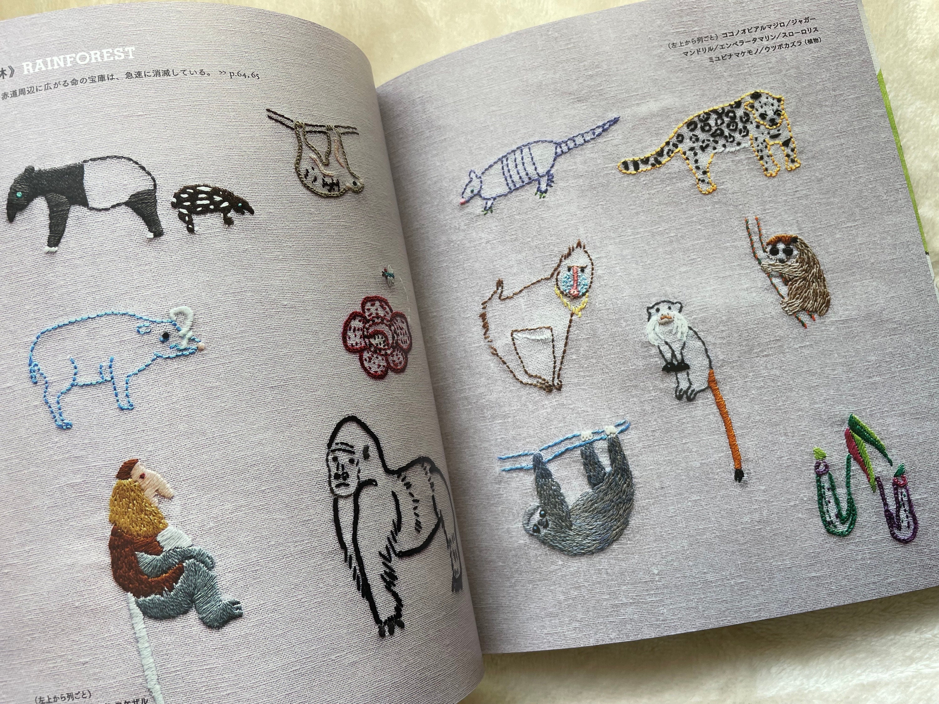 Adorables animaux 2018 刺繍本 楽天市場】ADORABLES ANIMAUX クロスステッチ刺繍図案集