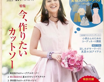 MRS STYLEBOOK 2023 High Summer - Japanese Dress Making Book