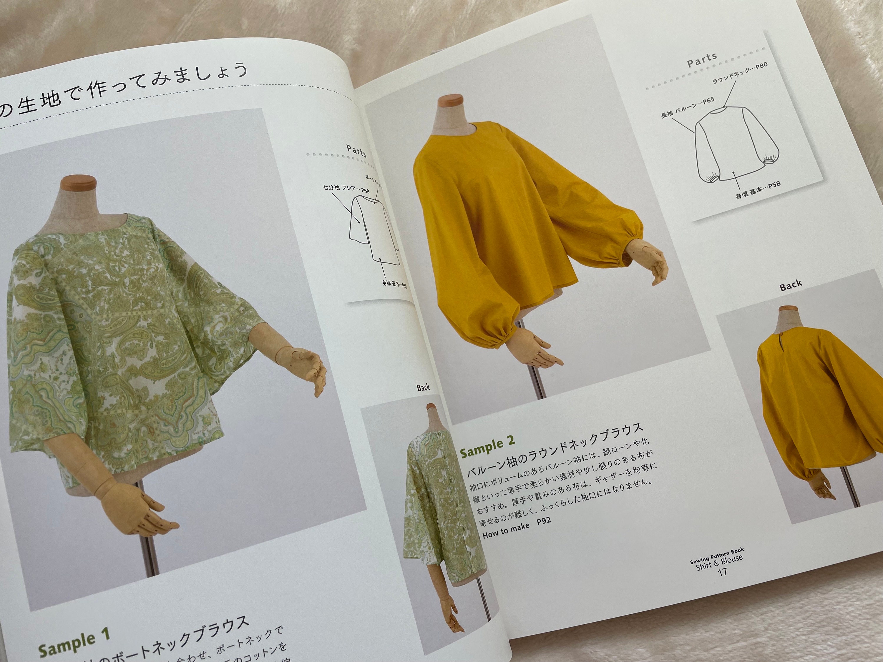 Sewing Pattern Book Shirt and Blouse - Japanese Craft Pattern Book - Etsy