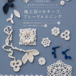 Kazekobo's First CROCHET LACE - Japanese Craft Book