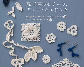 Kazekobo's Erste Häkelspitze - Japanisches Handwerksbuch