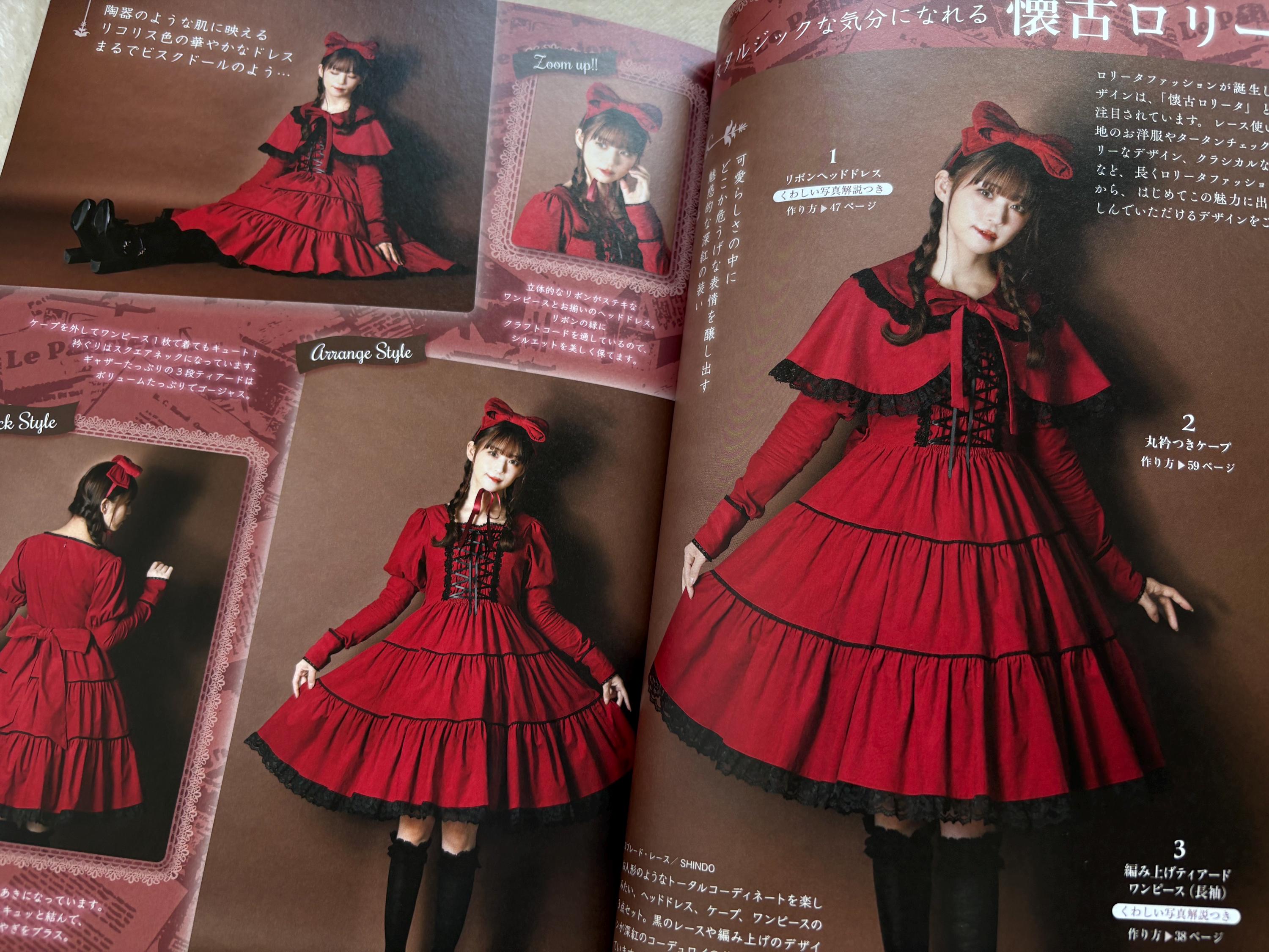 Gothic Lolita Fashion Book Favorite Pieces - Japanese Craft