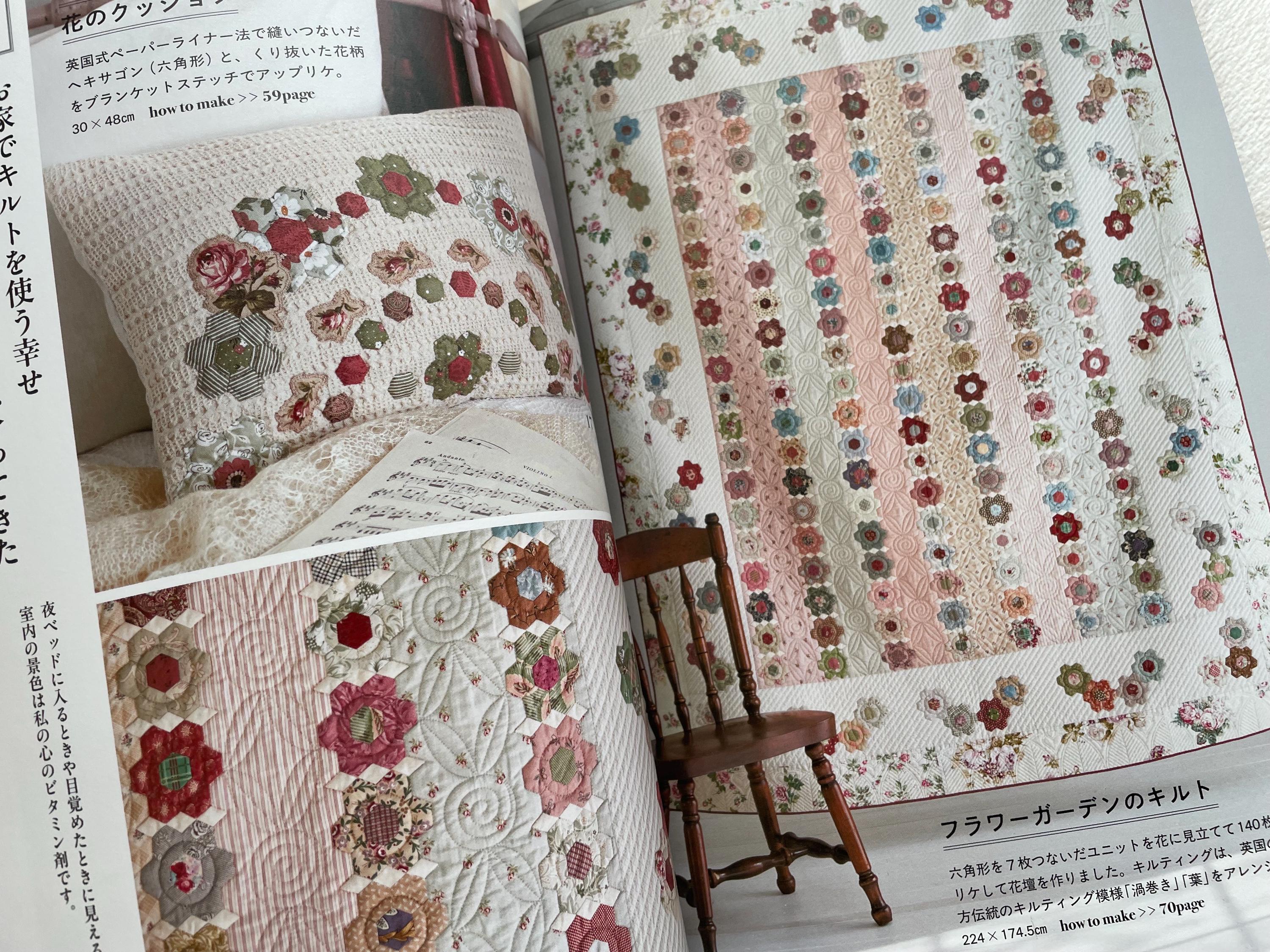 キルト本 アンティク キルト リリアナ.ベアード著の本 70代からの素敵なキルトライフ - 日本のクラフトブック - Etsy 日本