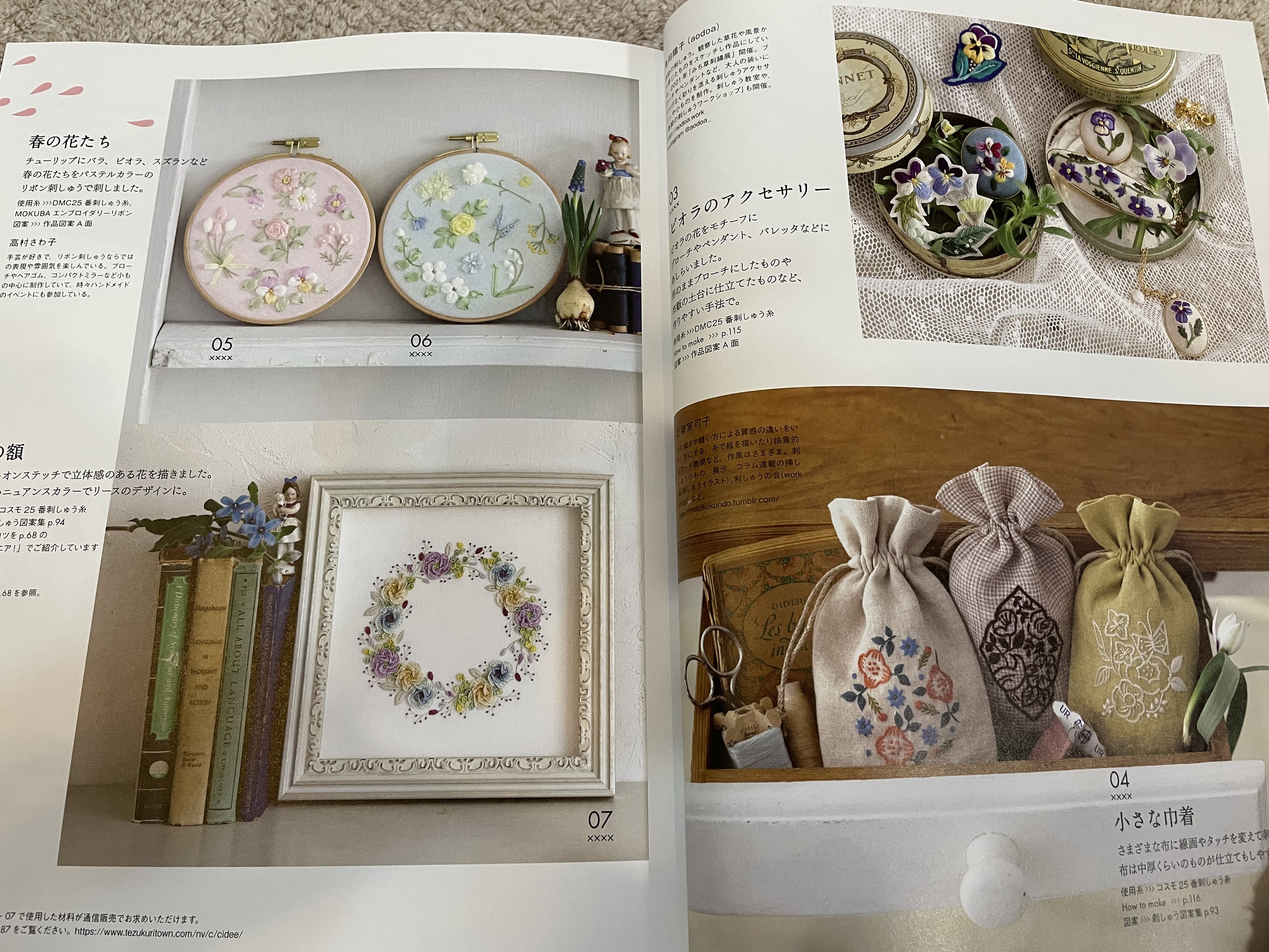 STITCH IDEAS Vol 36 - Japanese Embroidery Craft Book - Etsy