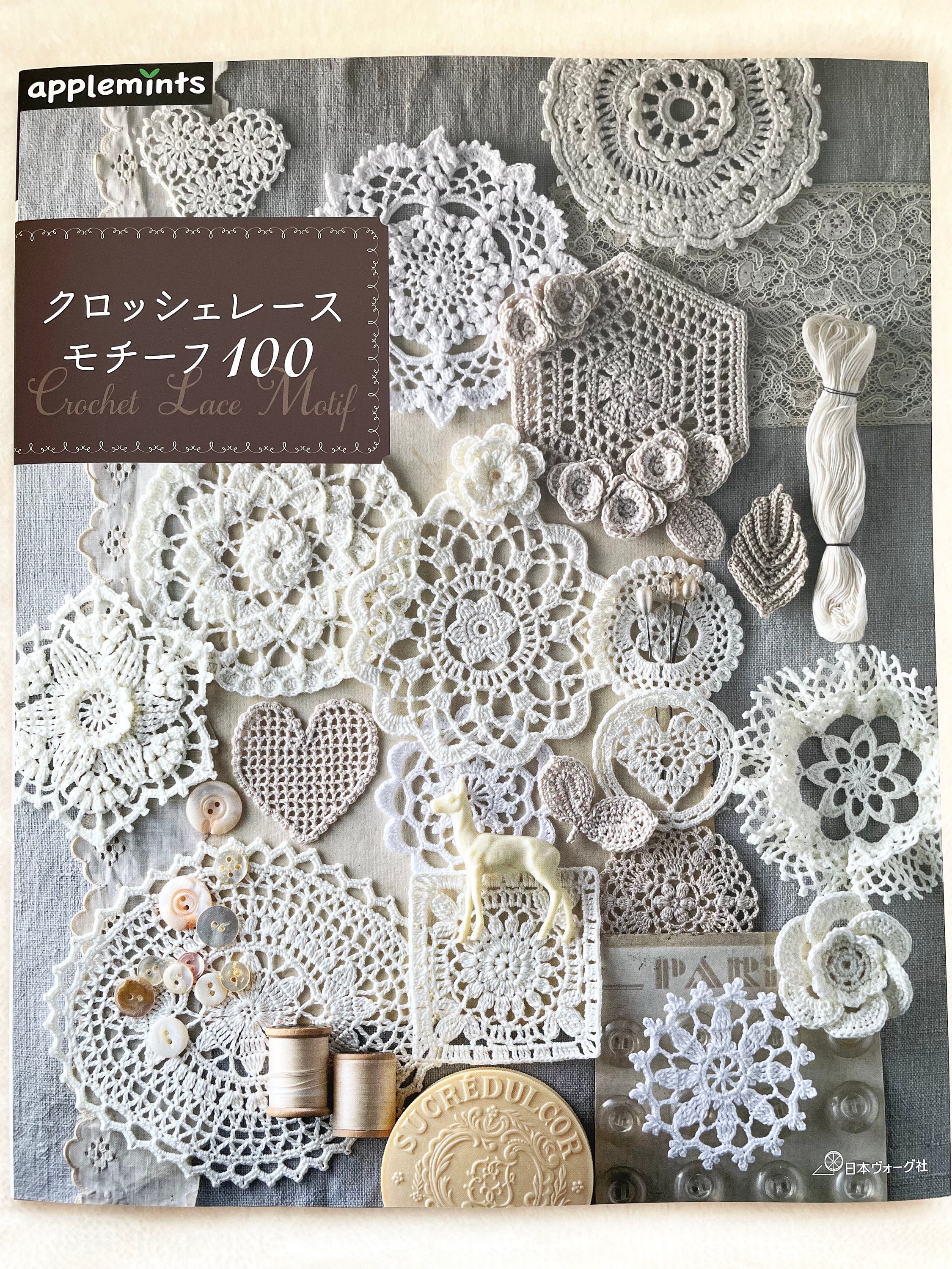 Crochet Lace Motifs 100 - Japanese Craft Book - Etsy