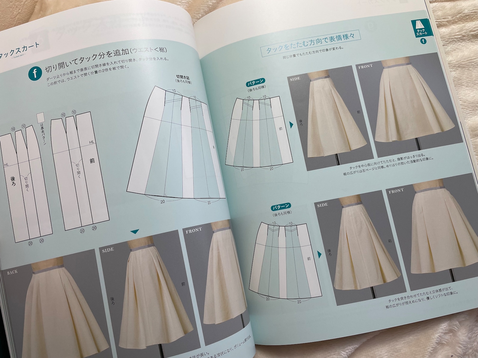 Bunka Fashion School Skirt Pattern Lesson - Japanese Craft Pattern Book ...