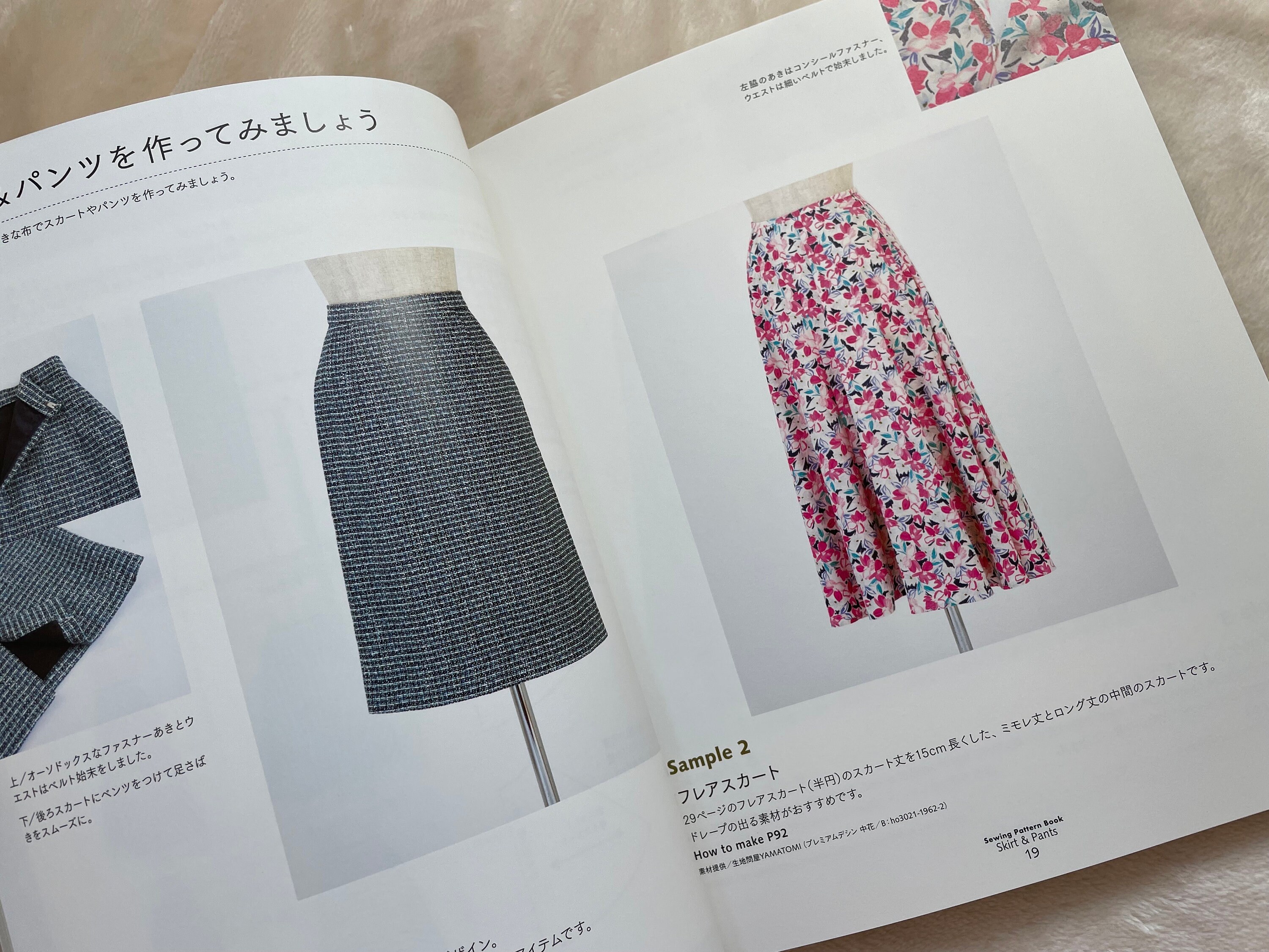 Sewing Pattern Book Skirt and Pants Japanese Craft Pattern Book