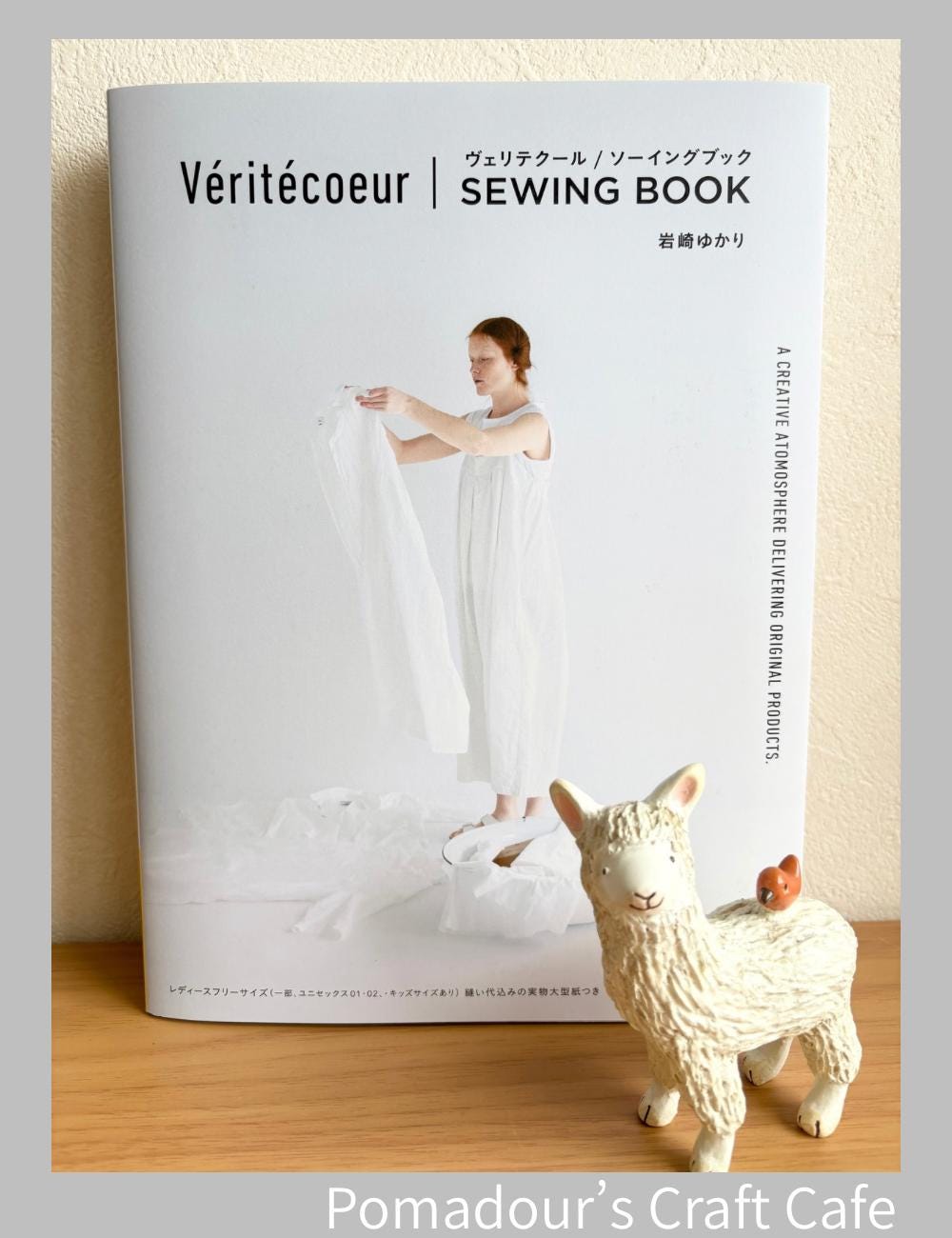 Veritecoeur - まみ。Veritecoeur　VC-1751 リネンシャンブレーベスト Veritecoeur ( Véritécoeur ) SEWING BOOK - Japanese Craft Pattern