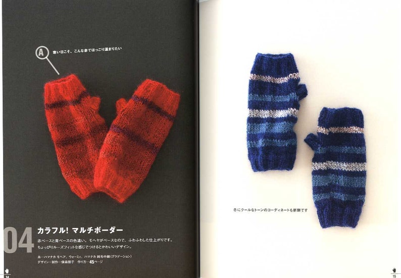 Hand Knit Wrist Warmers Japanese Pattern Book Etsy