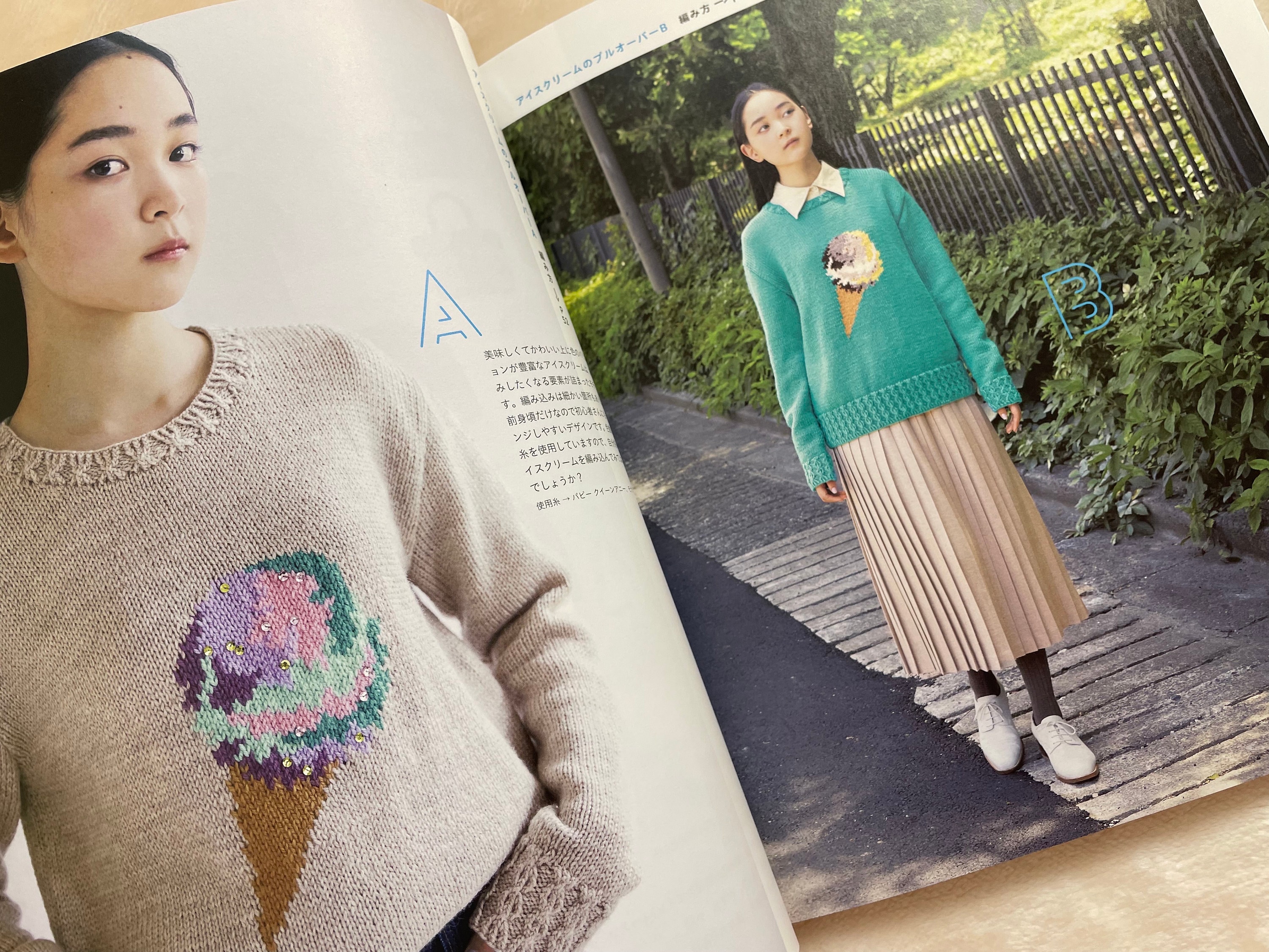 東海エリカのカラーワークス ニットアイテム II - 日本のクラフト