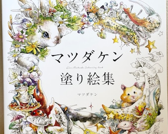 KEN Matsuda Coloring Book - Japanese Coloring Book