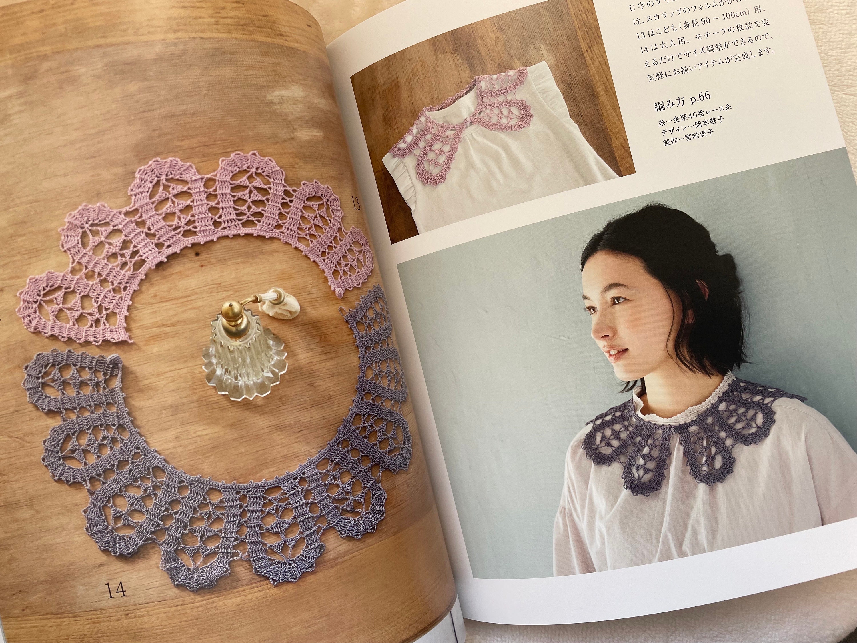【Rozen Kreuz】crochet loose kintニット Rosen Kreuz】crochet loose knit | OUR BRAND,Rosen Kreuz