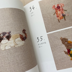 Darning Repair Embroidery Japanese Craft Book image 4